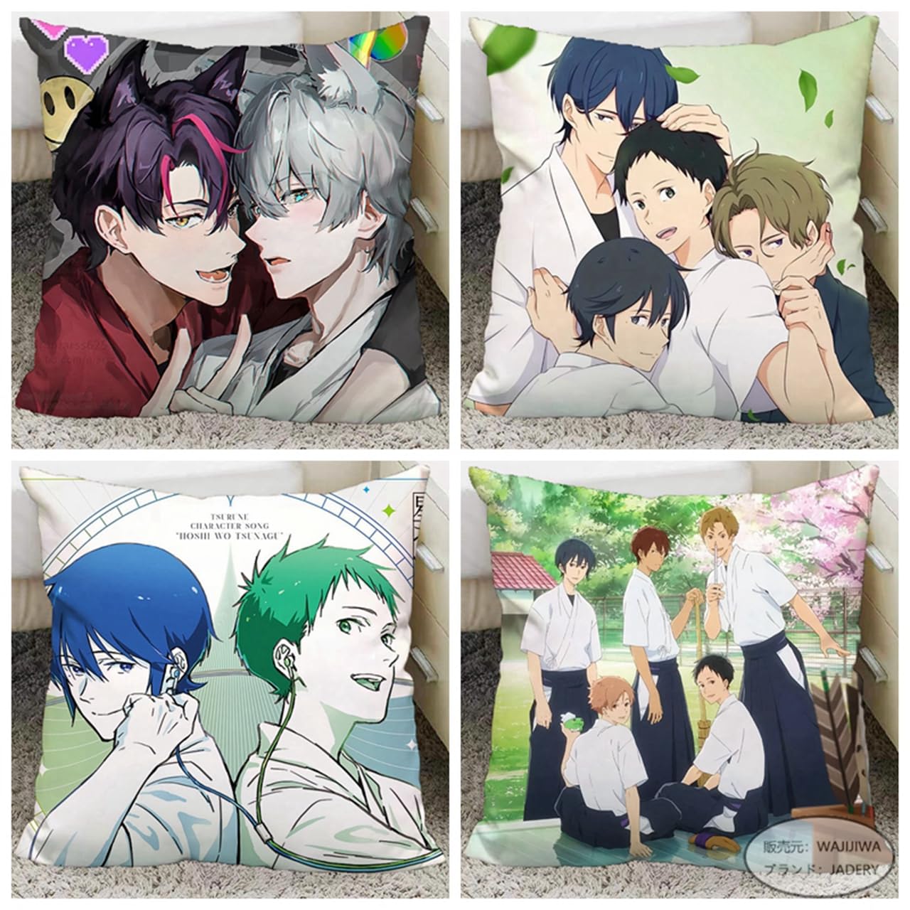 Amazon.co.jp: 抱き枕 ツルネ 風舞高校弓道部 鳴宮湊 竹早静弥